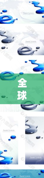 全球网络访问软件，技术趋势与应用实践