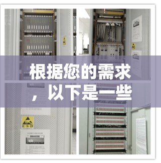 根据您的需求,以下是一些建议的科学上网客户端和工具,帮助您高效地访问和管理科学资源 根据您的需求,以下是一些建议的科学上网客户端和工具,帮助您高效地访问和管理科学资源