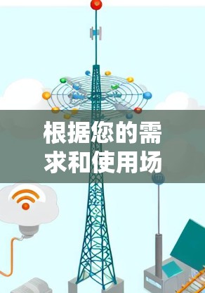 根据您的需求和使用场景，以下是对于选择<strong>VPN工具</strong>的详细建议