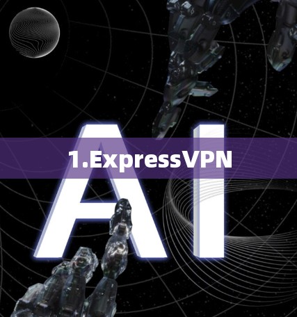 1.ExpressVPN 1.ExpressVPN