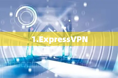 1.ExpressVPN 1.ExpressVPN