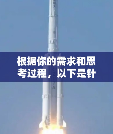 根据你的需求和思考过程，以下是针对外网连接软件的建议