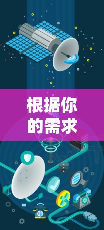 根据你的需求和项目特点,以下是一个分步的工具选择和应用建议 根据你的需求和项目特点,以下是一个分步的工具选择和应用建议