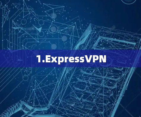 1.ExpressVPN