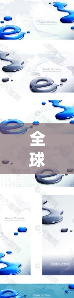 全球网络连接平台，未来通信技术的革新与应用